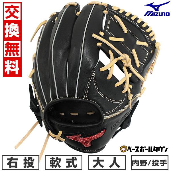 WILL DRIVE 交換無料 野球 グローブ 軟式 右投げ ミズノ ウィル
