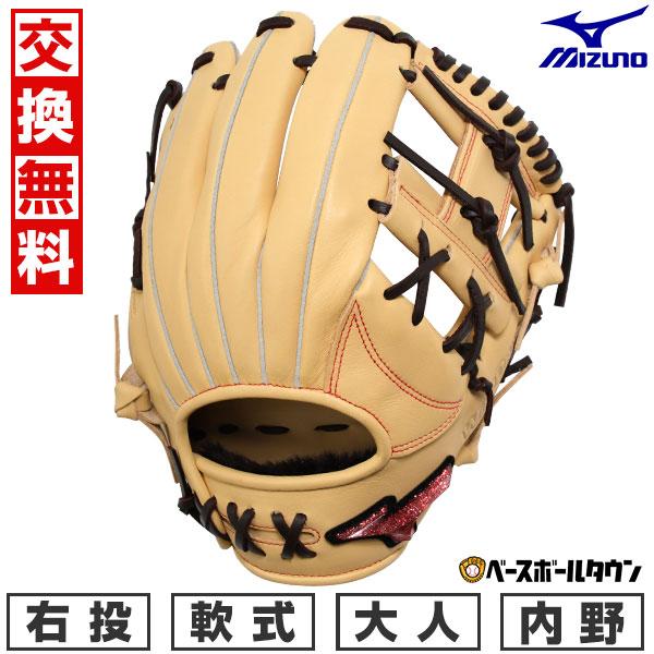 交換無料 野球 グローブ 軟式 大人 右投げ ミズノ ウィルドライブ