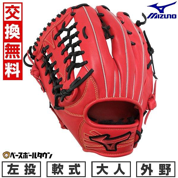 廃盤 左】岩隈モデルグローブ軟式 廃盤 左】岩隈モデルグローブ軟式