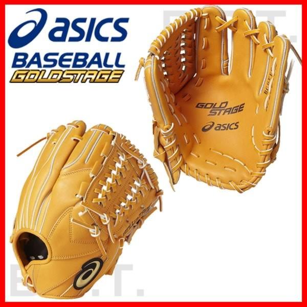 ASICS（アシックス） 交換往復送料無料 グローブ 野球 硬式 ゴールド
