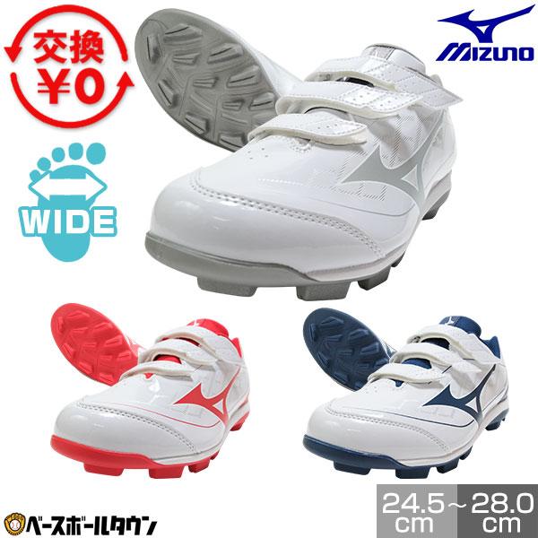 MIZUNO（ミズノ） 交換無料 野球 スパイク ポイント 大人 子供