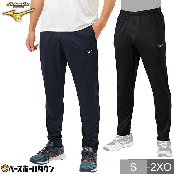 Mizuno Pro ミズノプロ ウォームアップパンツ 男女兼用 ジャージ