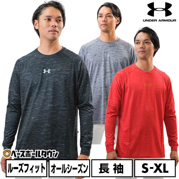 ソフトバンク アンダーシャツ 41 XXLT 、西武、アンダーアーマー