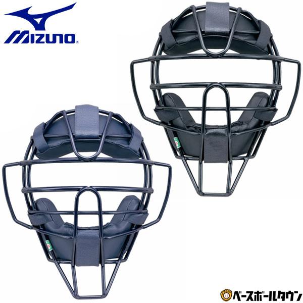 MIZUNO（ミズノ） 野球 キャッチャーマスク 軟式 ソフトボール兼用
