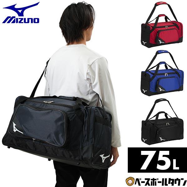 MIZUNO（ミズノ） 野球 チームバッグL 1FJD3020 野球バッグ : 野球用品