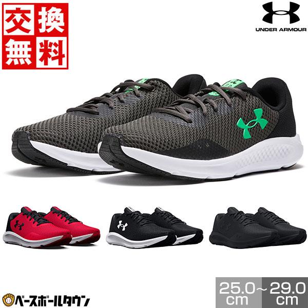 UNDER ARMOUR（アンダーアーマー） トレーニングシューズ メンズ UA
