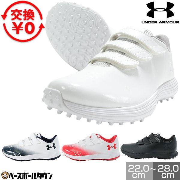 UNDER ARMOUR（アンダーアーマー） 交換無料 野球 トレーニング