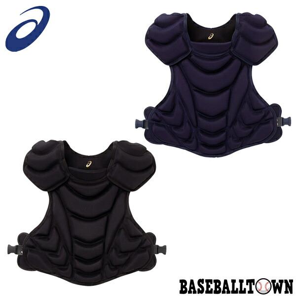 ASICS（アシックス） 野球 キャッチャープロテクター 硬式 一般