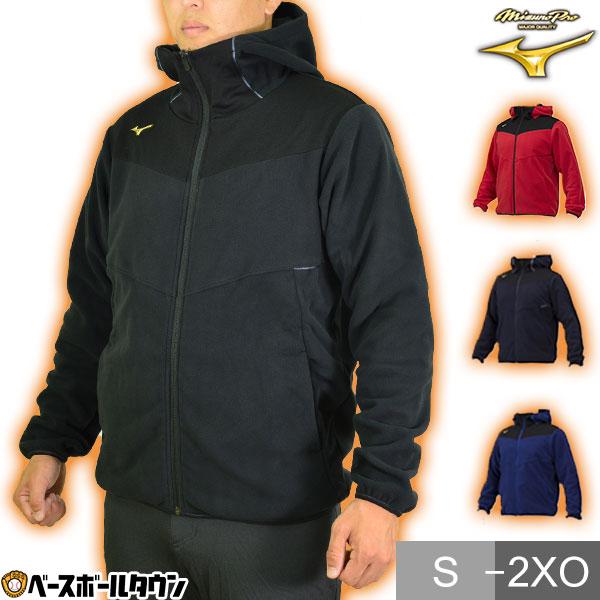 MIZUNO（ミズノ） フリース パーカー ジャケット メンズ ミズノプロ