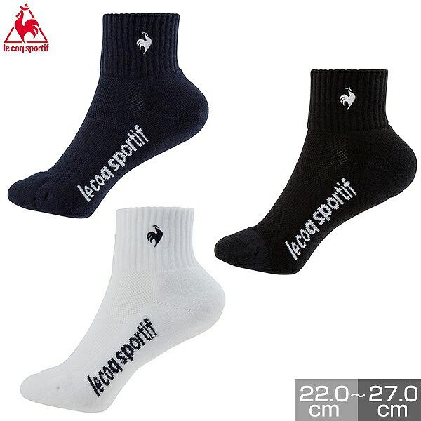 le coq sportif（ルコックスポルティフ） テニス ハーフソックス