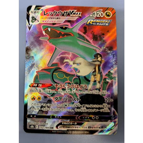 bbutton2000_bbtpc-8e35o