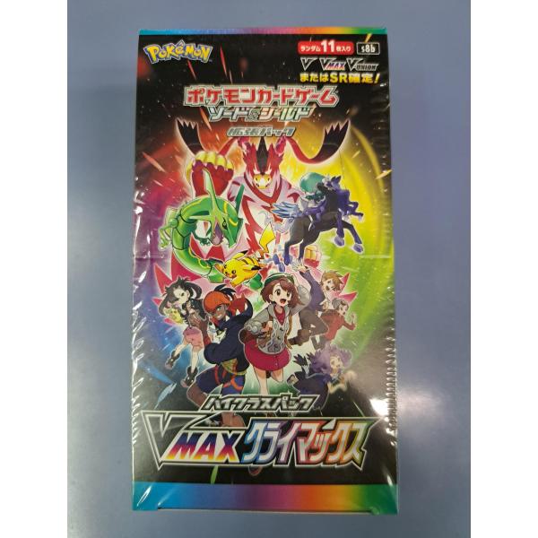 シュリンク未開封 ハイクラスパック VMAXクライマックス ポケモン