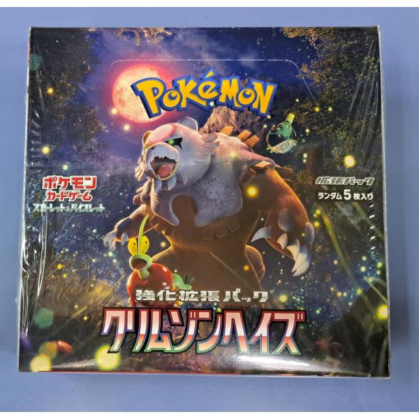 クリムゾンヘイズ BOX シュリンク未開封 ポケモンカード : B-button