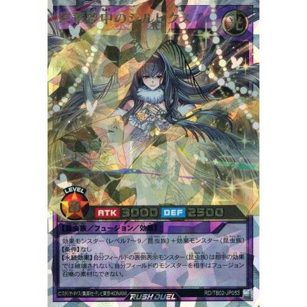 bbutton2000_bbtyu-52777