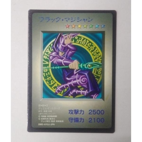 GB ゲームボーイ 遊戯王 デュエルモンスターズ 特典 ブラック