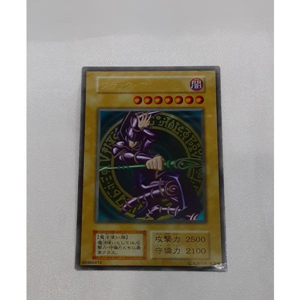 ブラック・マジシャン ステンレス製 ウルトラレア UR ウルレア 初期絵