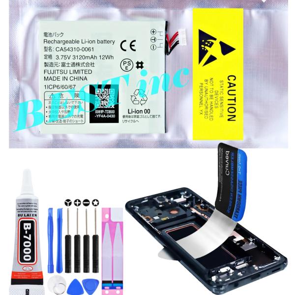 NTT docomo 互換品【 新品 】arrows NX ドコモ F-04G 富士通 CA54310