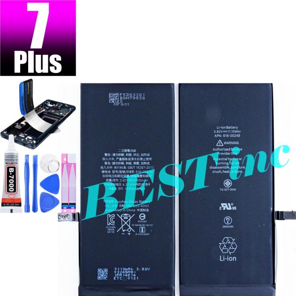 iPhone 互換品【 新品 】iPhone 7 Plus / PSEマーク アップル Apple