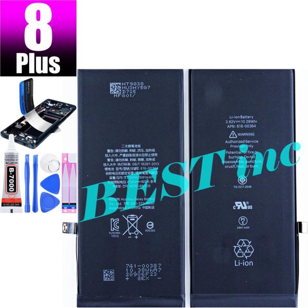 iPhone 互換品【新品】iPhone 8 Plus / PSEマーク アップル Apple