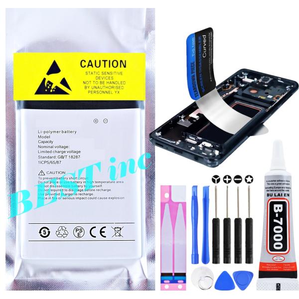 bbselection_power3-umidigi