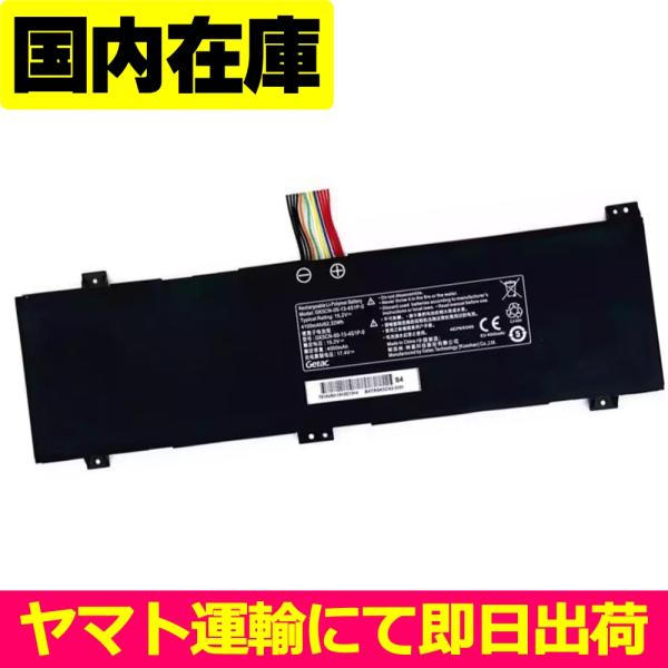 ドスパラ（dospara） 互換品＜ 新品 ＞ドスパラ GALLERIA PCBAT 電池