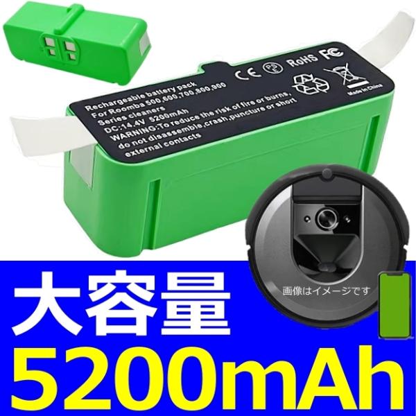 ルンバ 互換品＜ 新品 ＞Roomba iRobot リチウムイオン 500 600 700