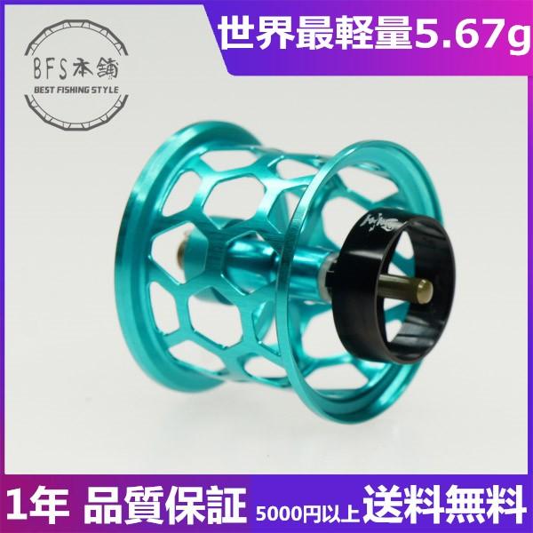 34mm シャロースプール For Daiwa 新色 本体僅か5.67g 世界最軽量