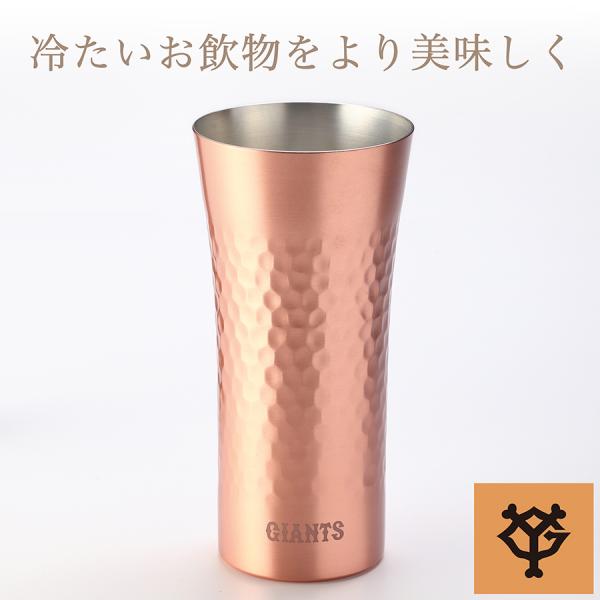 bluemoon-kobo_g-tumbler