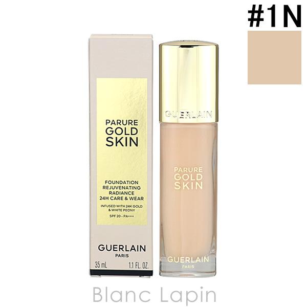 GUERLAIN（ゲラン） パリュールゴールドスキンフルイド #1N 35ml