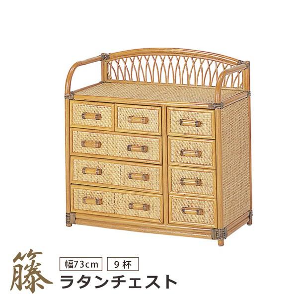 籐 家具 チェスト」の人気商品一覧 | 安い商品を通販サイトから探す