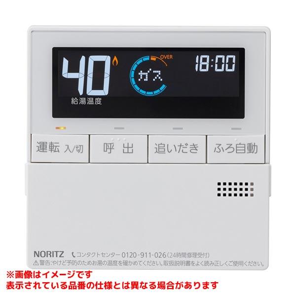 ノーリツ（NORITZ） 【RC-J101M】 ガスふろ給湯器 台所リモコン 標準