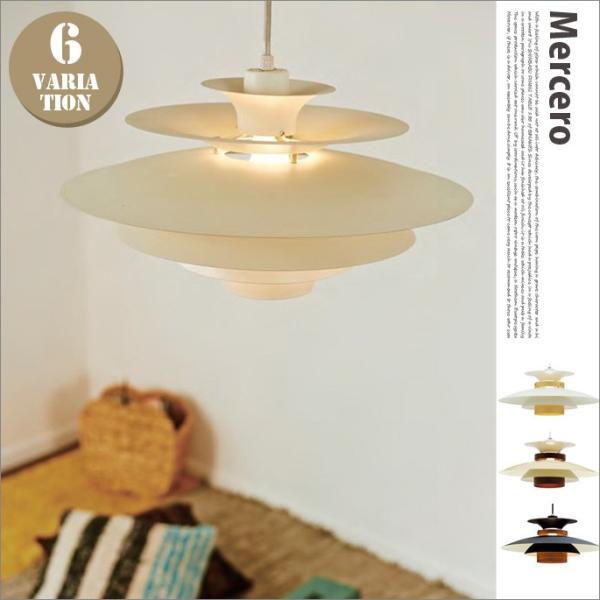 INTERFORM（インターフォルム） 天井照明 ペンダントライト Mercero