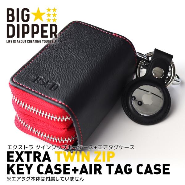 big-dipper7_tkc-br-wa