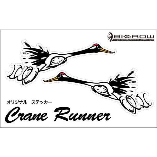 ロードランナーステッカー パロディー CraneRunner（世田谷ベース的