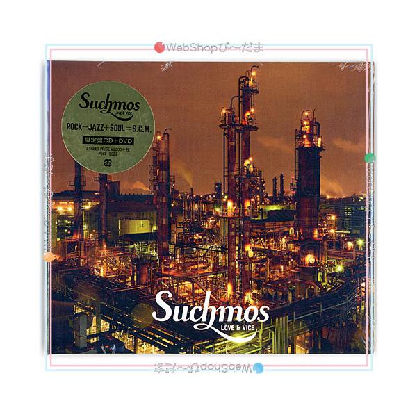 Suchmos/LOVE＆VICE(初回限定盤)/CD◇新品Ss（ゆうパケット対応