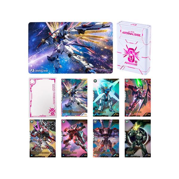 BANDAI（バンダイ） 機動戦士ガンダム アーセナルベース 3rd