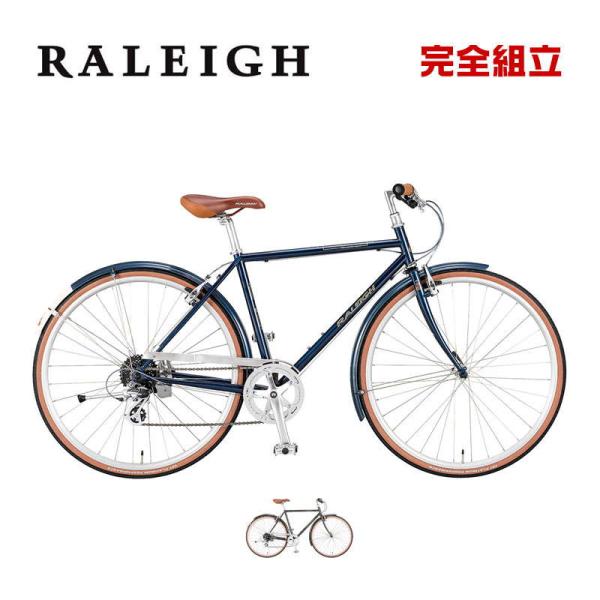 bike-king_raleigh-clb