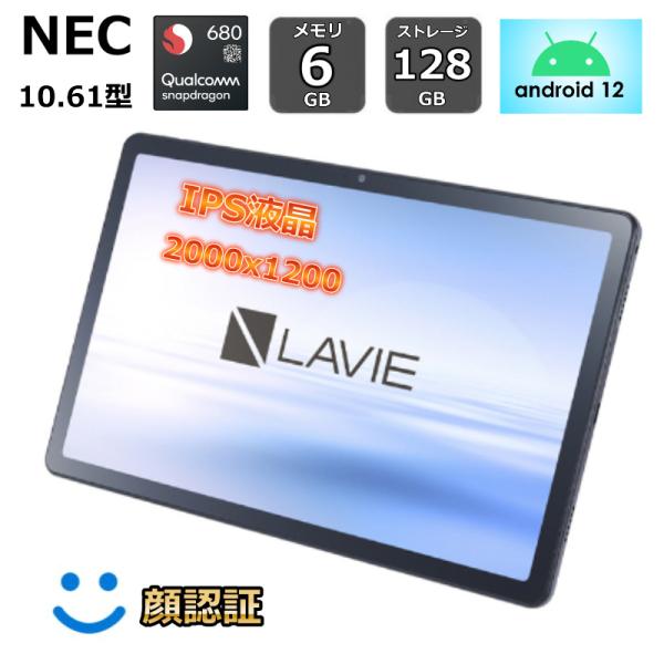 NEC タブレットPC LAVIE Tab T10 10.61型 IPS / Android 12/ メモリ