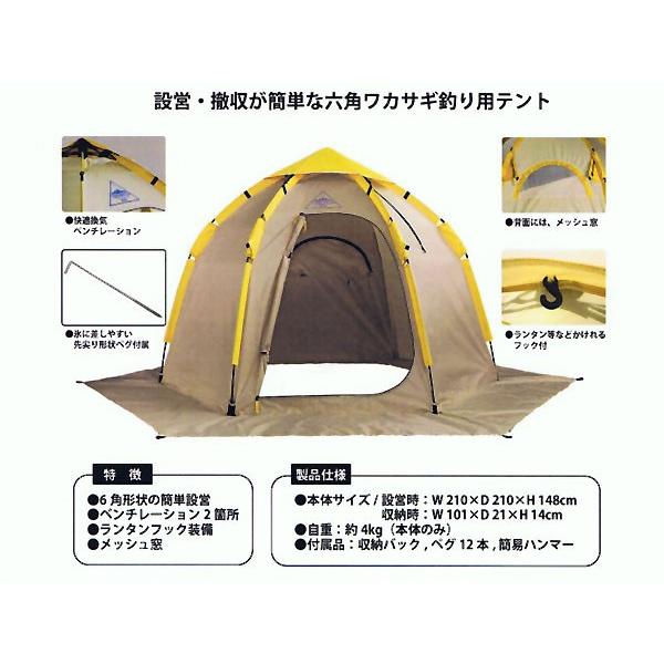 WT-03 ワカサギテント ワンタッチ ドーム型 2人用 : つり具BLUEMARLIN