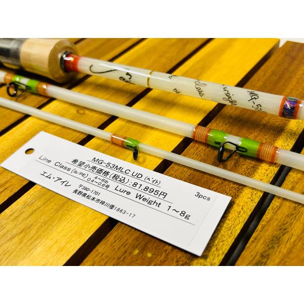 M-AIRE エムアイレ 正影グラス MG-53MLC UD 3PC : つり具BLUEMARLIN