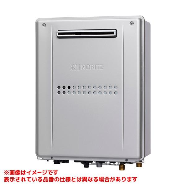 ノーリツ（NORITZ） 【GTH-C2459SAWD-1 BL】 ガスふろ給湯暖房用熱源機