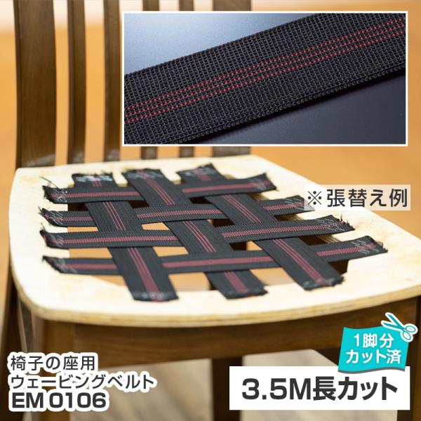 bigmories_rpr-p-em0106x1