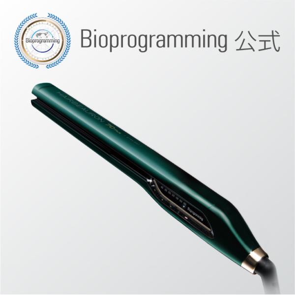 bioprogramming_hbrst7d-jp