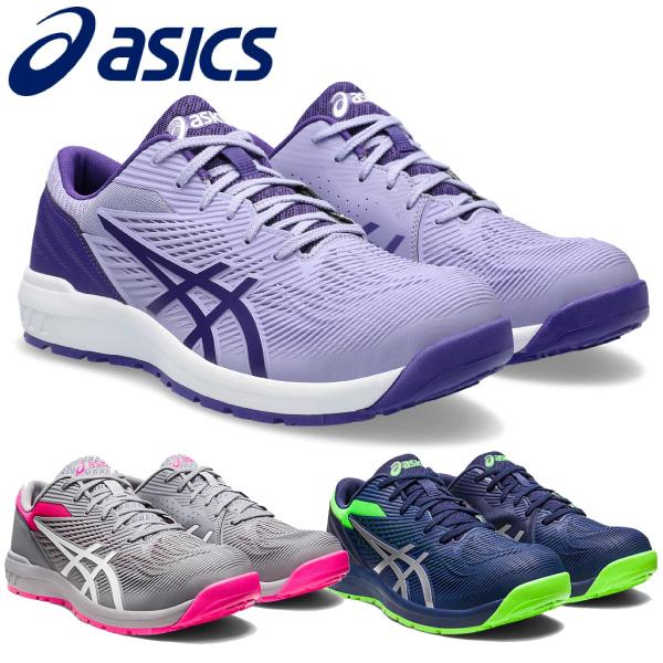 ウィンジョブ アシックス asics 安全靴 作業靴 CP121メンズ レディース