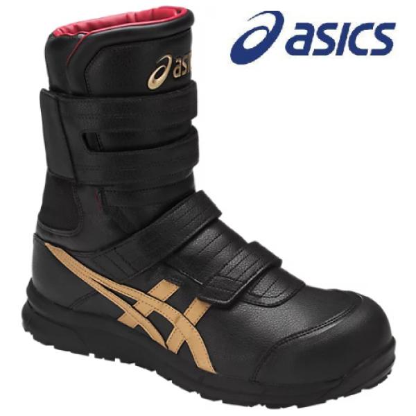 ウィンジョブ アシックス asics 安全靴 送料無料 作業靴 CP401 FCP401