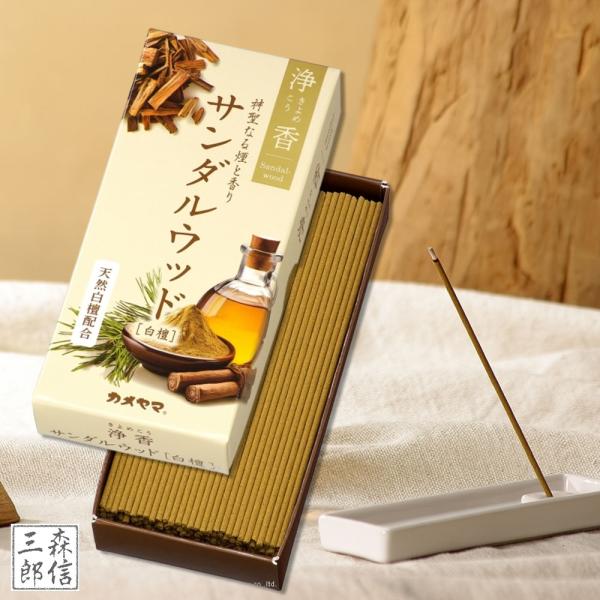 butsuguya_4901435217802