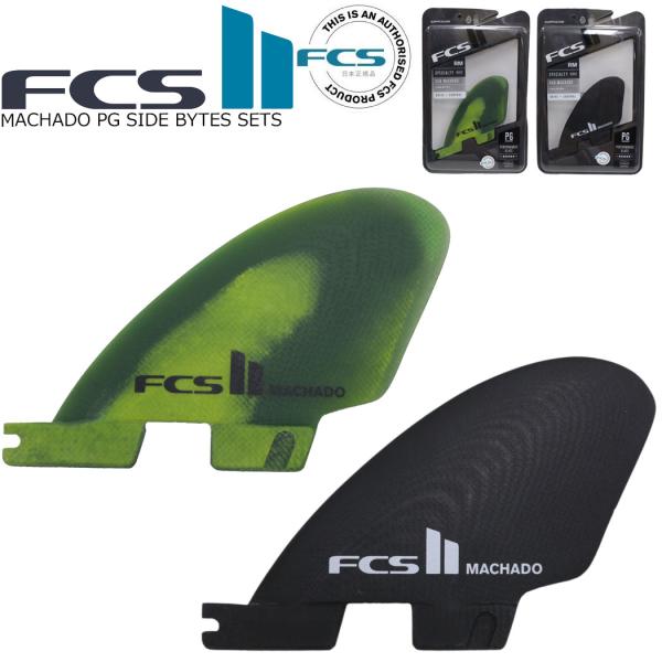 FCS 36%OFF FCS II MACHADO PG SIDE BYTES SETS ROB MACHADO RM