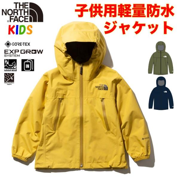 THE NORTH FACE（ザ ノースフェイス） 超SALE キッズ マウンテン