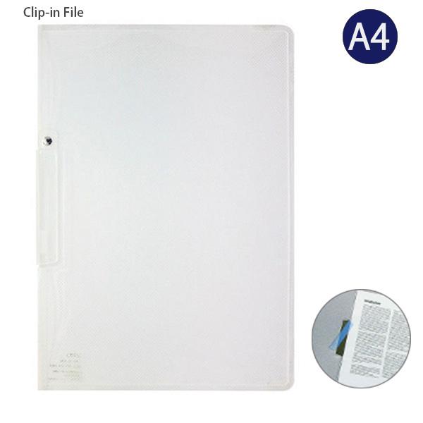 セキセイ sedia クリップインファイル Clip-in File A4-S クリア SSS