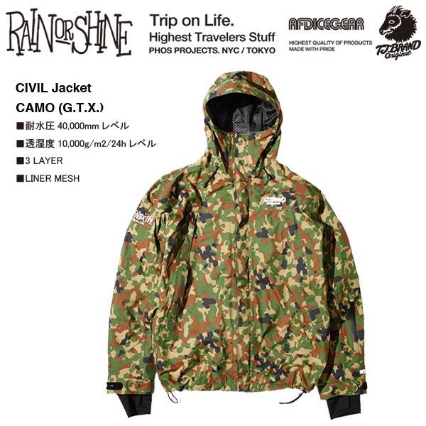 AFDICEGEAR ☆RAIN or SHINE☆ CIVIL JACKET Camo G.T.X. / Powered by